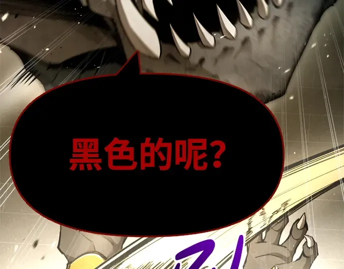 第57话 第205页