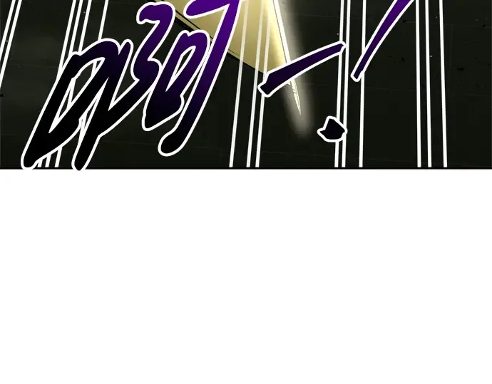 第57话 第209页