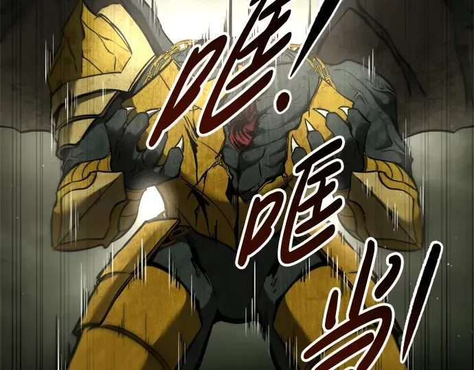 第57话 第212页