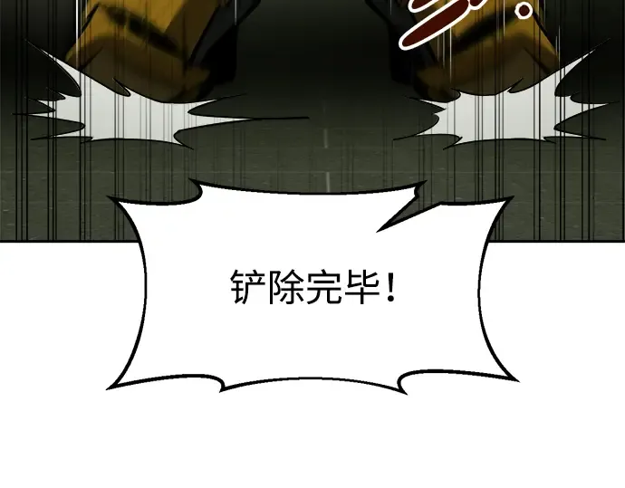 第57话 第213页