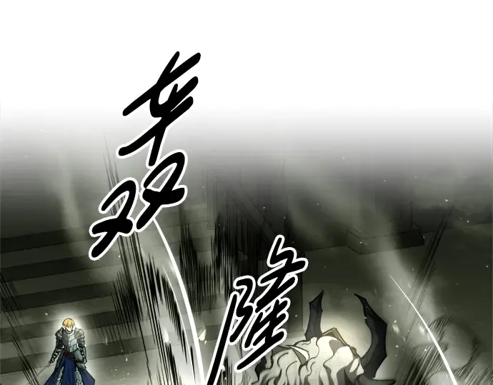 第57话 第215页