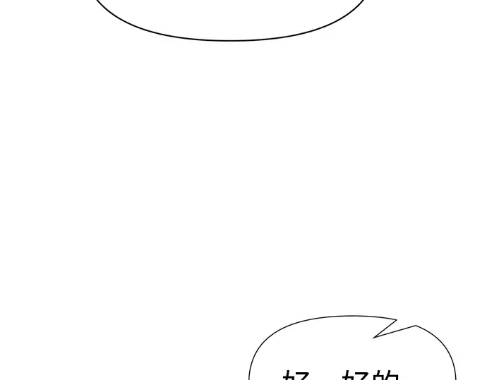 第57话 第219页