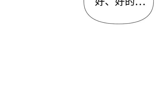 第57话 第220页