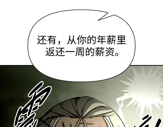 第57话 第221页