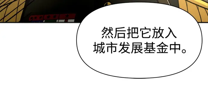 第57话 第223页