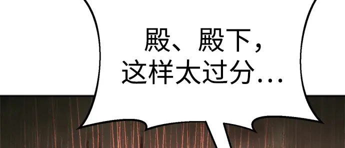 第57话 第225页