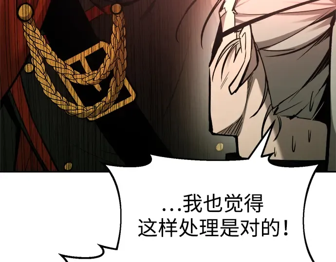 第57话 第227页