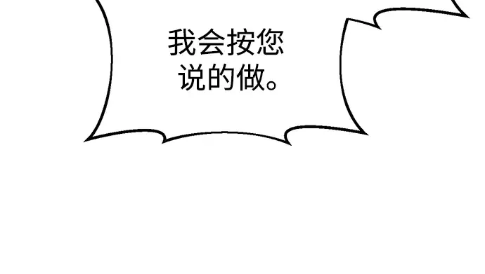 第57话 第228页