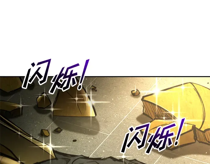 第57话 第229页