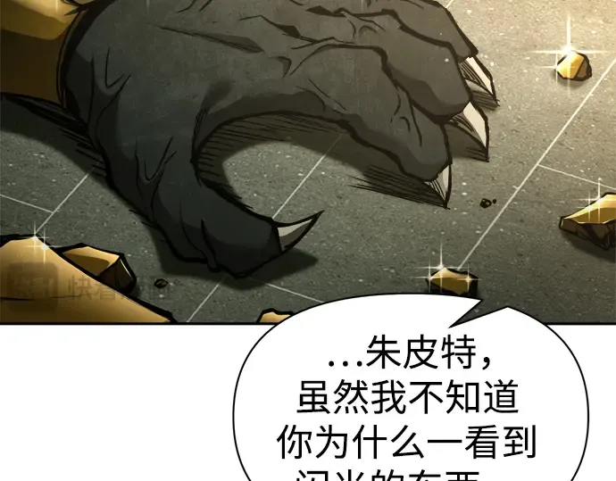 第57话 第230页