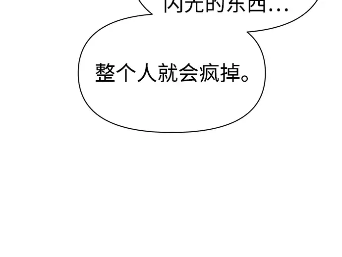 第57话 第231页
