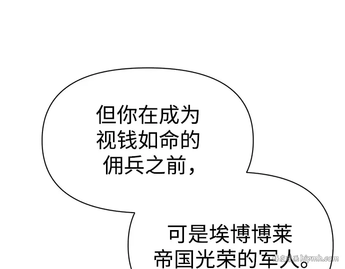 第57话 第232页