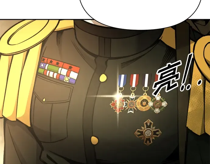 第57话 第233页