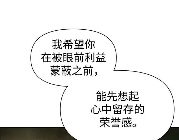 第57话 第235页