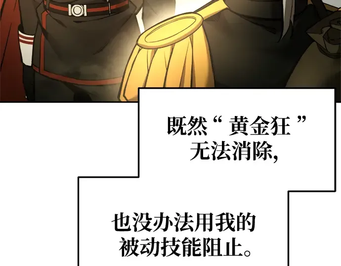 第57话 第237页