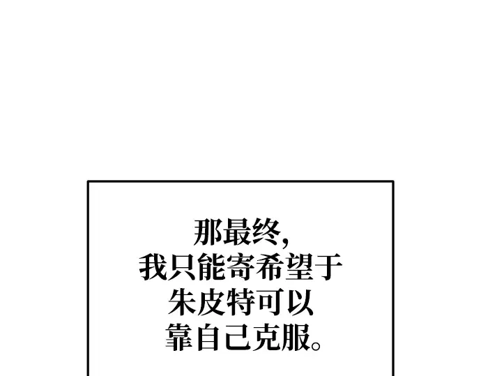 第57话 第239页