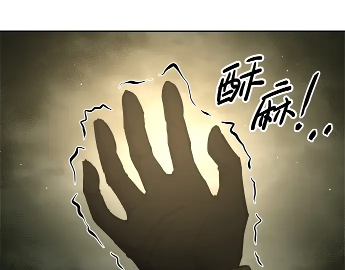 第57话 第241页