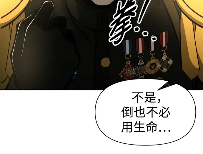 第57话 第246页