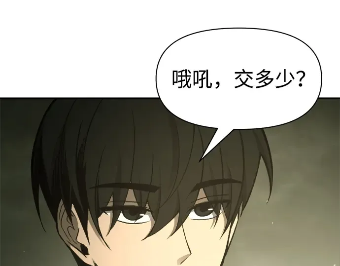 第57话 第249页