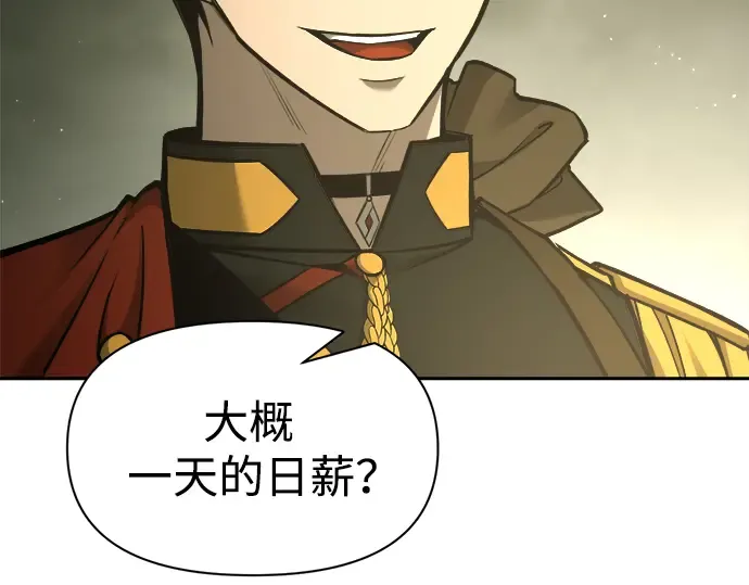 第57话 第250页