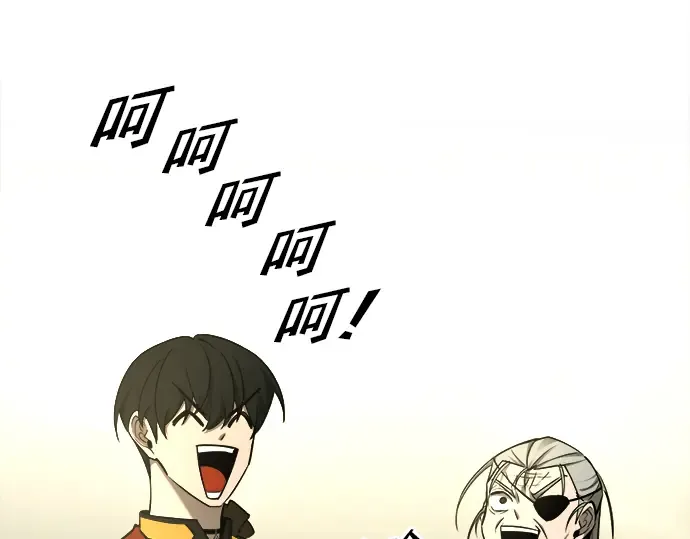 第57话 第254页