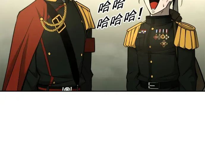第57话 第255页
