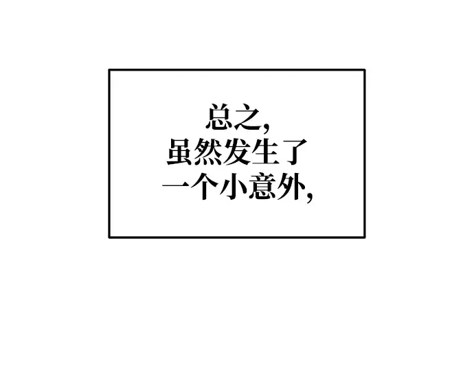 第57话 第257页
