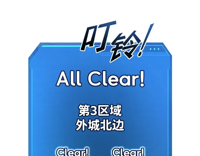 第57话 第258页