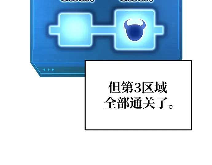 第57话 第259页