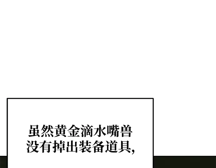 第57话 第261页