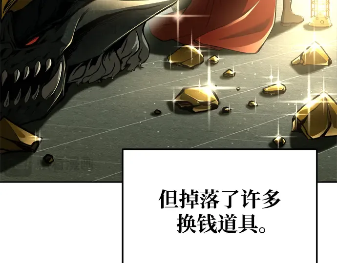第57话 第263页