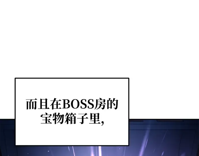 第57话 第265页