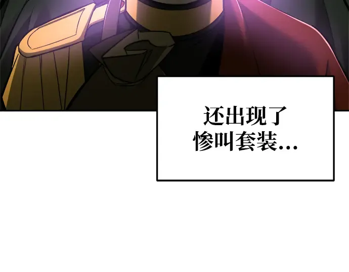 第57话 第267页