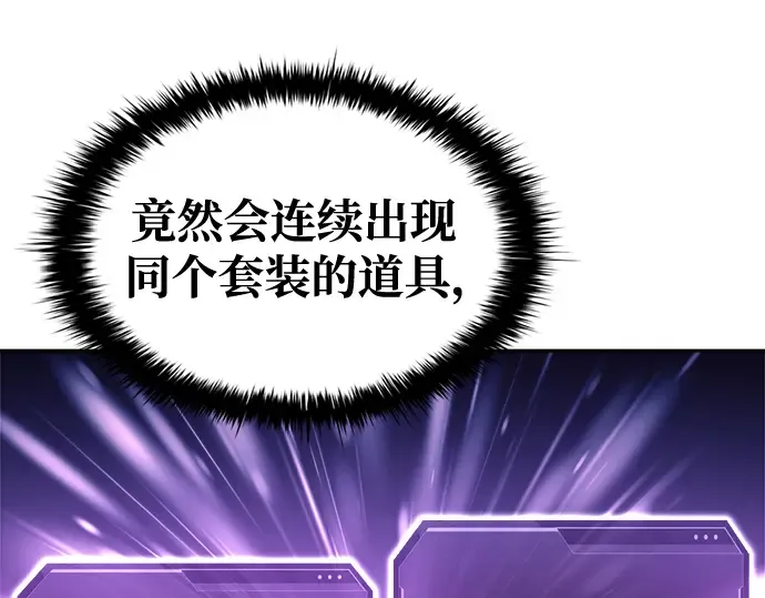 第57话 第269页