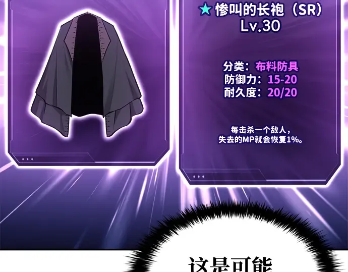 第57话 第270页
