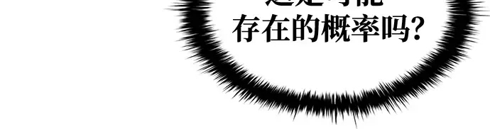 第57话 第271页