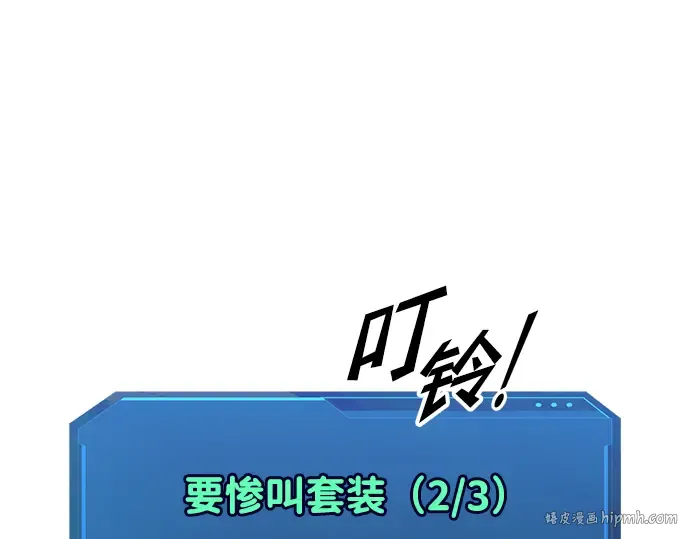第57话 第272页