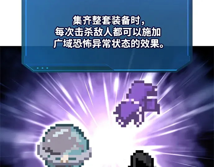 第57话 第273页