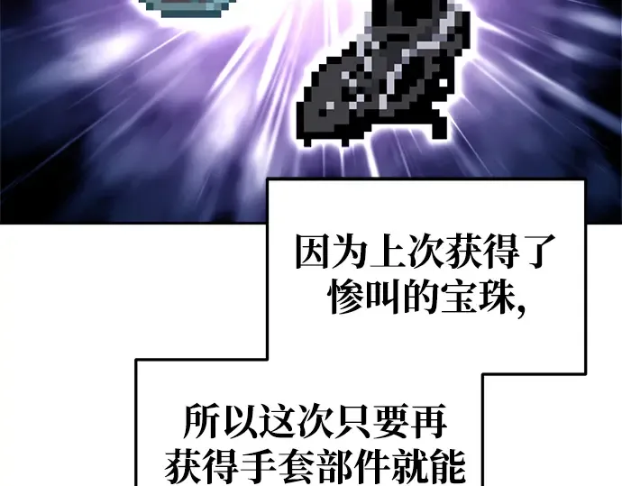 第57话 第274页