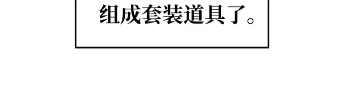 第57话 第275页