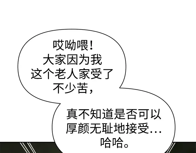 第57话 第276页