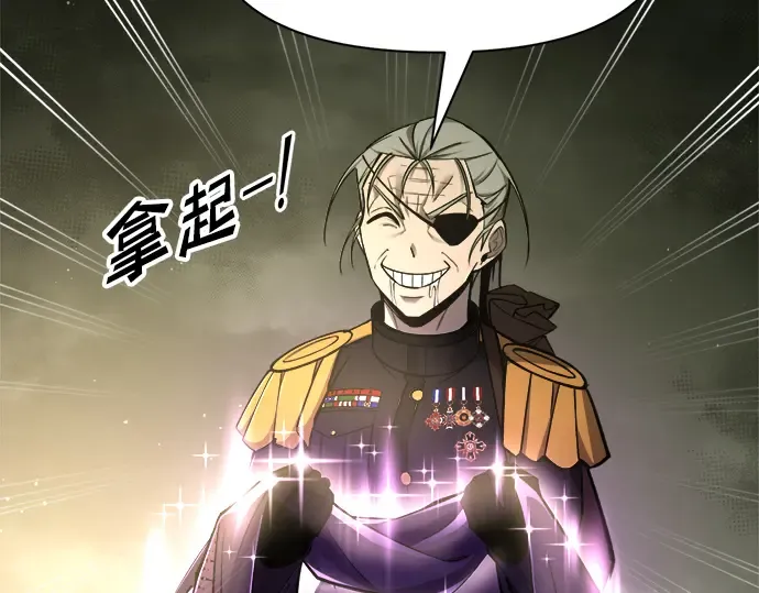 第57话 第277页