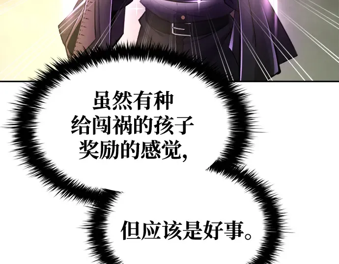 第57话 第278页