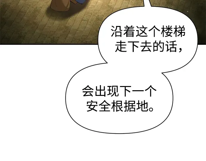 第57话 第283页
