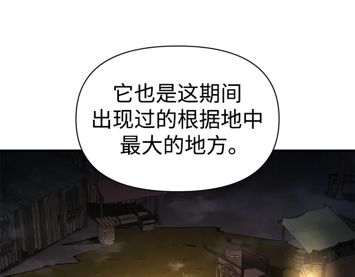 第57话 第285页