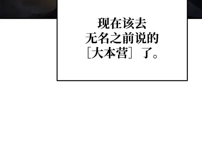 第57话 第287页