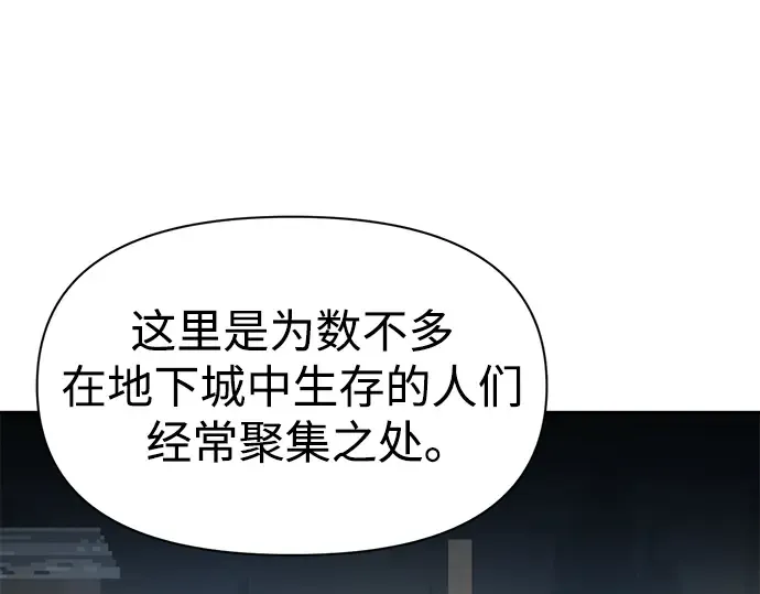 第57话 第289页