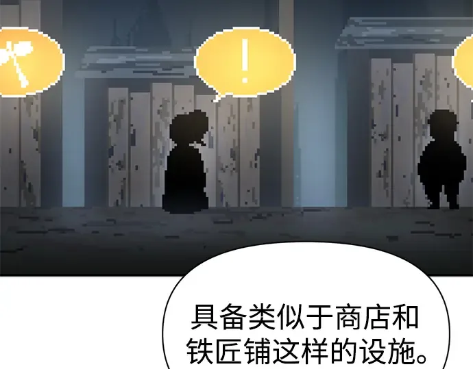 第57话 第290页