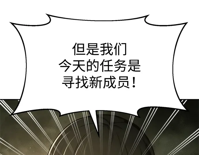 第57话 第292页