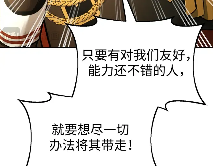 第57话 第294页